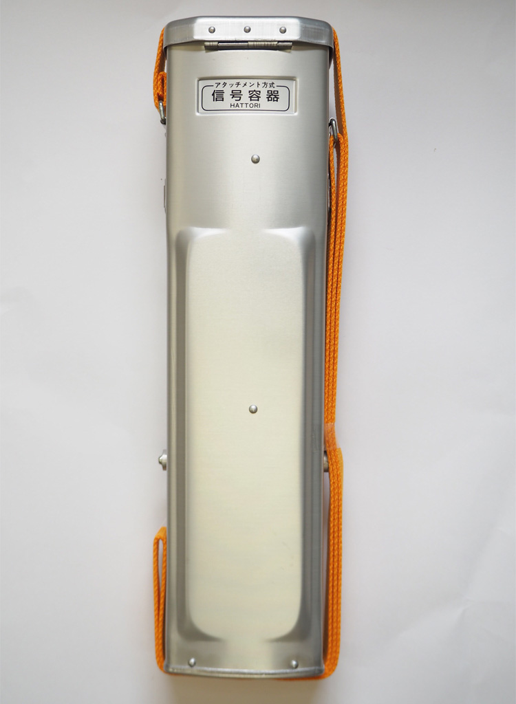 鉄道用信号炎管容器 HKK2型ロング