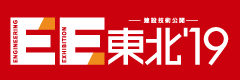 EETohoku19_banner